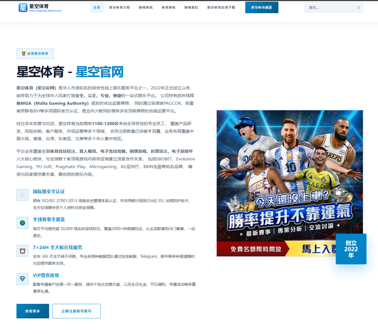 特纳盛赞开拓者前景看好利拉德回归将注入西部前六竞争力 | StarSport
